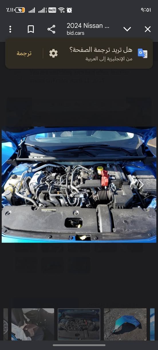 للبيع نيسان سنترا 2024 ازرق أسقف اسود ماشي ٩ميل سعر١٥٧ رقم *********** رقم اربيل
