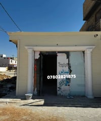 07802821875 ☎️ #اسعارتنافسيه //نشتغل محافظات تغليف واجهات فوم الفلين ب...