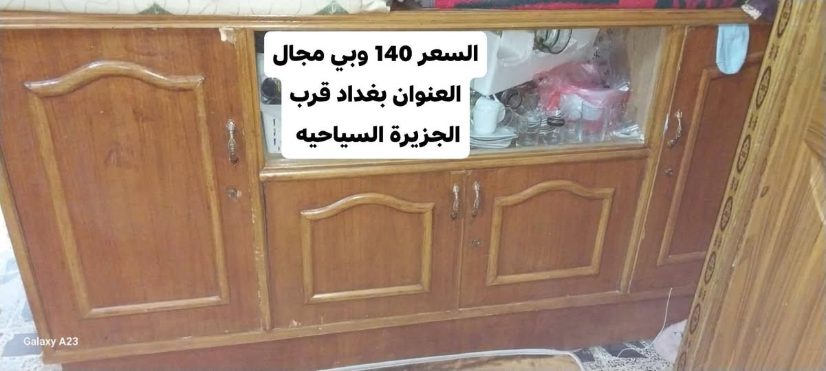 ميز بلازمه وجهاز رياضه ميكانيكي وبوفيه وطباخ منضدي 
تفاصيل داخل الصور العنوان بغداد قرب الجزيرة السياحيه


**إذا كنت صاحب هذا الإعلان وتريد حذفه لأي سبب، رجاءا أرسل رسالة إلى الدعم الفني**