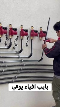 #بايب_افياء_يوفي.                                                     ...