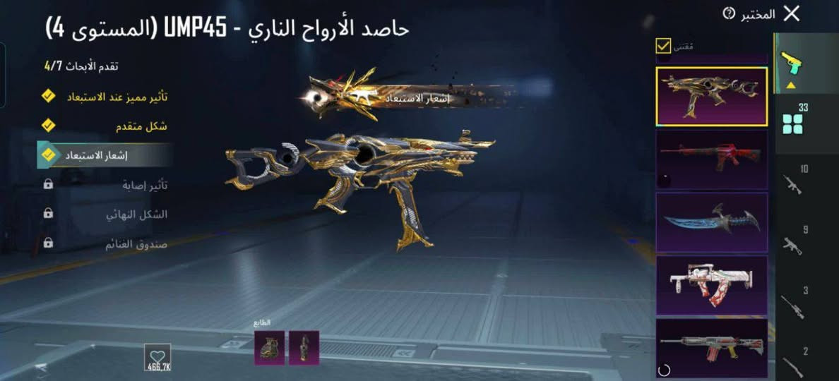 للبيع وجه لوجه فقط
مكاني بغداد الشعلة
السعر 325


**إذا كنت صاحب هذا الإعلان وتريد حذفه لأي سبب، رجاءا أرسل رسالة إلى الدعم الفني**