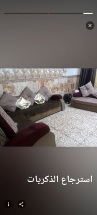 كنب • شغلة أولى • بيه مجال