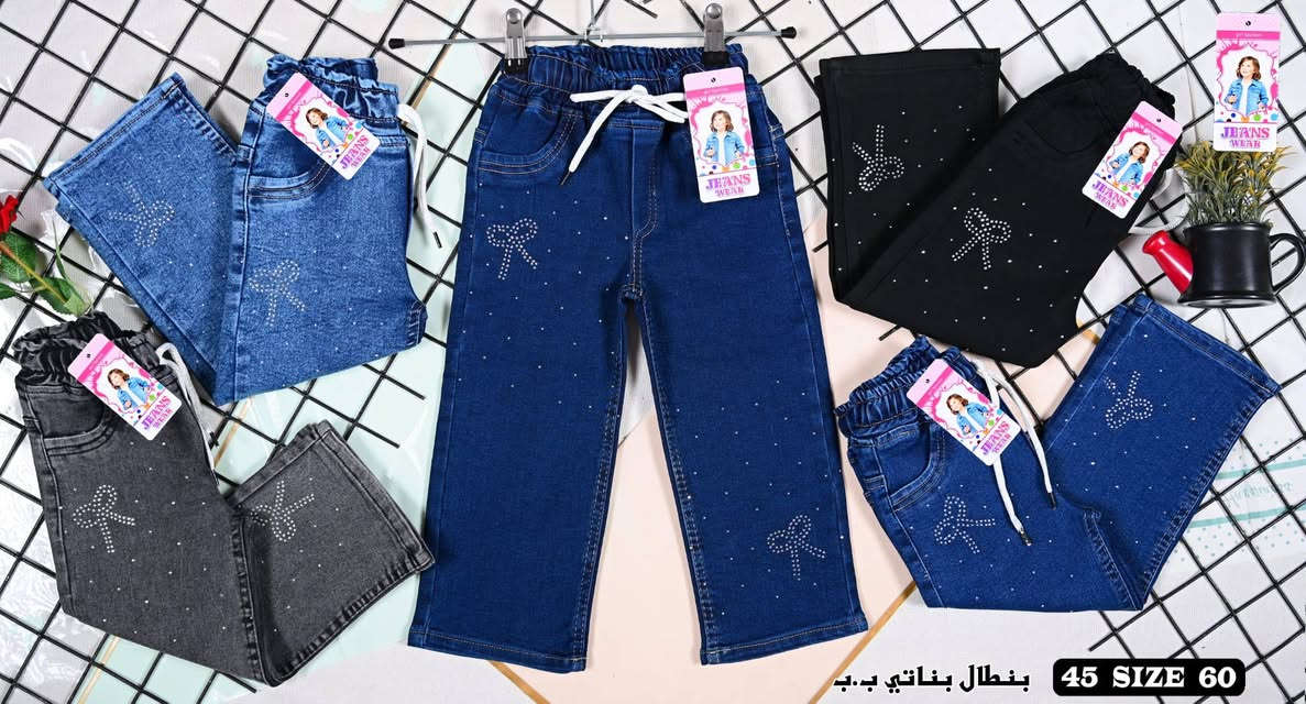 ياجبار
بنطرون كابوي ولادي و بناتي 

قياس 54/65

سعر الدرزن 👈 60 👉 ألف 🇮🇶 

يوجد توصيل لجميع المحافظات 🇮🇶 

واتساب

***********

تليكرام

https://t.me/firasjllw

فيس بوك

https://www.facebook.com/share/g/1DeEYmrVFg/

‏استعمل هذا الرابط للانضمام إلى مجموعتي في واتساب: https://chat.whatsapp.com/FkeFw9PUavv0SdgWz3A9nY?mode=gi_c
