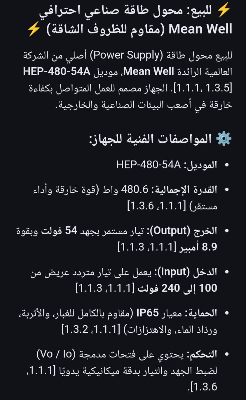 السعر 200.الف
الجهاز جديد كارتون.


**إذا كنت صاحب هذا الإعلان وتريد حذفه لأي سبب، رجاءا أرسل رسالة إلى الدعم الفني**