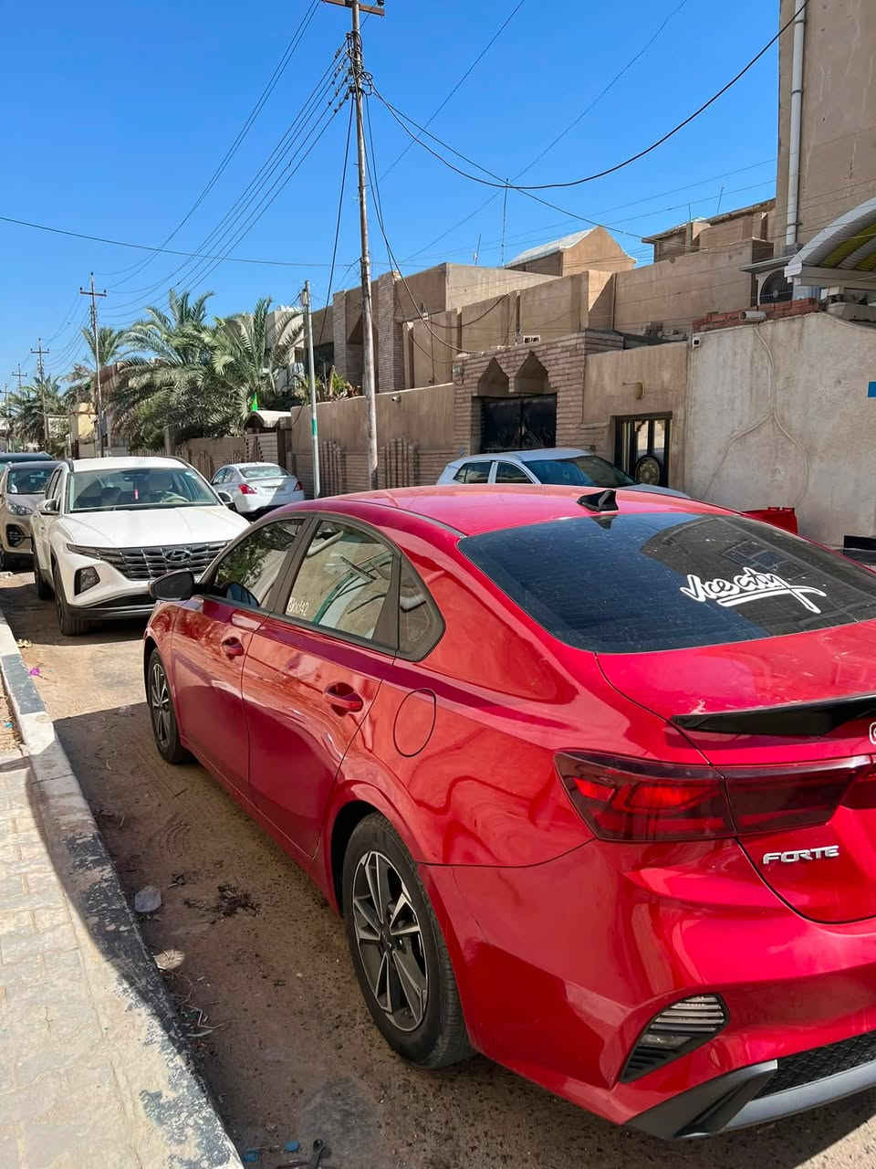كي فورتي 2024 موعقين بصره تقرير غرق وبيه بل عراق جمالغين بارد خلفيات لبقيه كفالي كير ومكنه كفاله لسعر 151 وبيه مجال قليل تواصل ***********
