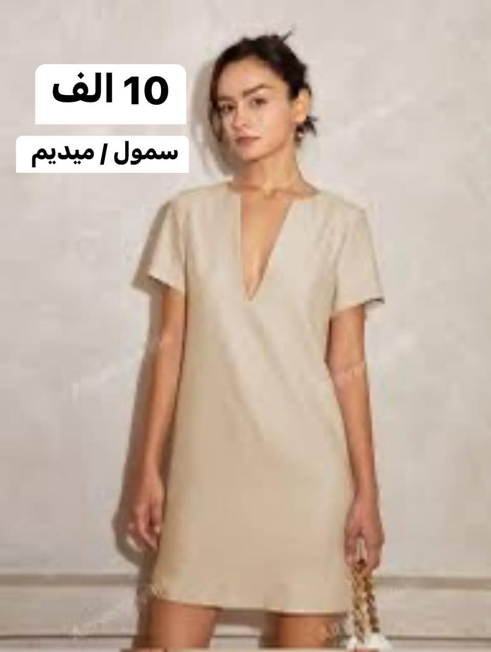 القطعه التاخذيها ماكو وحده تكدر تشتري مثلها 😎 لان هيه قطعه وحده وبس


**إذا كنت صاحب هذا الإعلان وتريد حذفه لأي سبب، رجاءا أرسل رسالة إلى الدعم الفني**