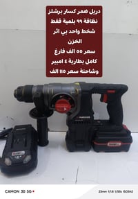متوفر الاسعار داخل الصور 07705366225 توصيل 5 الف كل المحافظات