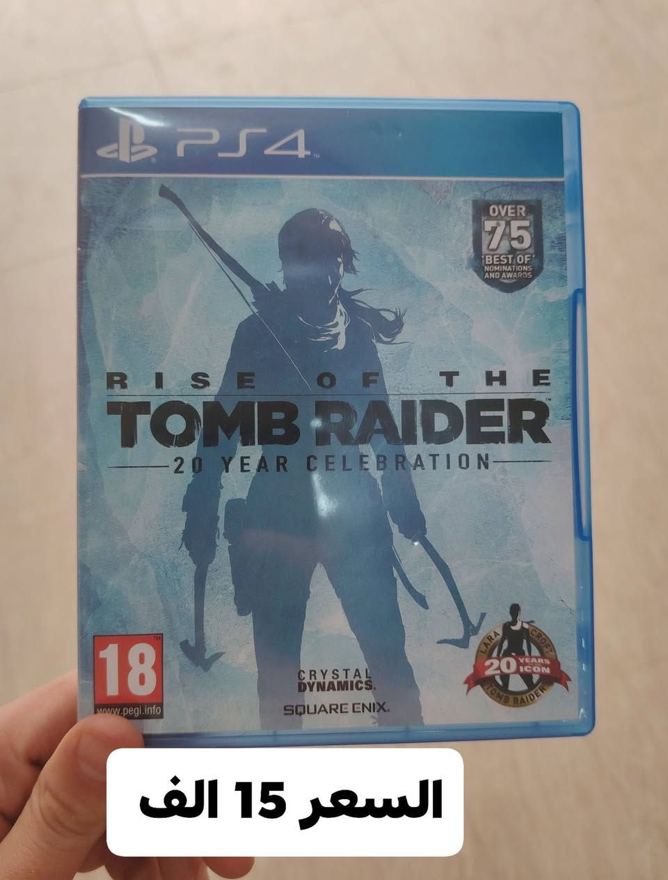 متوفر الان
اقراص بلي 4
مستعمله نضافه عاليه
اسعار مناسبه
متوفر توصيل لكل العراق
للحجز ***********
العنوان ديالى خانقين شارع الحسينيه
