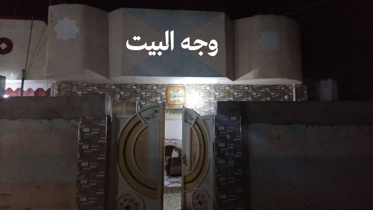 @إشارة


**إذا كنت صاحب هذا الإعلان وتريد حذفه لأي سبب، رجاءا أرسل رسالة إلى الدعم الفني**