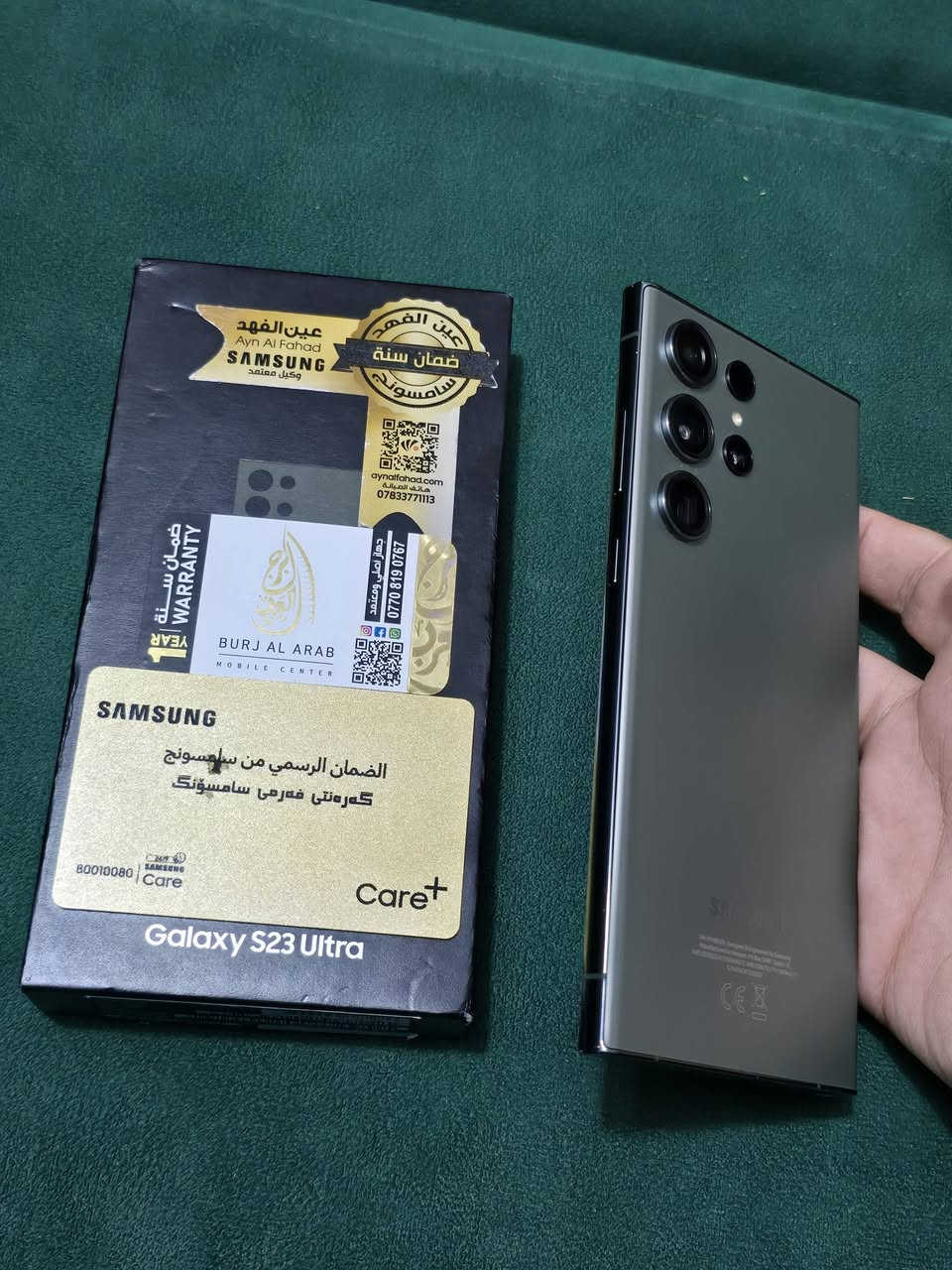 سامسونك S23 الترا ذاكره 512 مع كامل غراض مكاني بغداد دبل سيمكارت شرق اوسط كارت ضمان شاشه هم خاص شراي يتفضل قيم بل يرضي الله *********** رقمي واتساب
