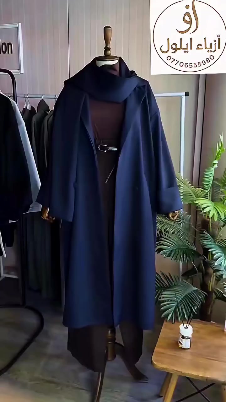 ترانشكوت صيفي مامبطن
للحجز تواصل خاص او واتساب
 #ملابس #بغداد #العراق #العمارة #ميسان


**إذا كنت صاحب هذا الإعلان وتريد حذفه لأي سبب، رجاءا أرسل رسالة إلى الدعم الفني**