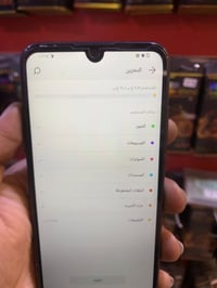 هواوي Y6s • ٦٤ • النجف حي العسكري