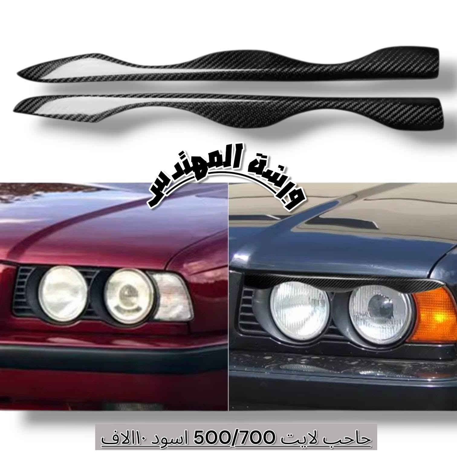 المواد المتوفرة لدينا في ورشة المهندس  
1_ كماليات
2_ ادوات صدر
3_ قطع غيار جديد
4_ قطع غيار تفصيخ
5_ مواد منظومة الماء والتبريد 
✅️يتوفر توصيل لكافة المحافظات 
✅️للحجز واللاستفسار مراسلة الصفحة 
او الاتصال على الأرقام التالية 
***********
***********
