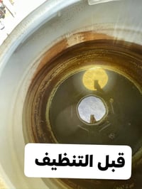 اللهم صل على محمد وال محمد  حبيبنا نراويكم جزء من عملنا اليومي  تنظيف ...