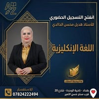 أكاديمية الامتياز
