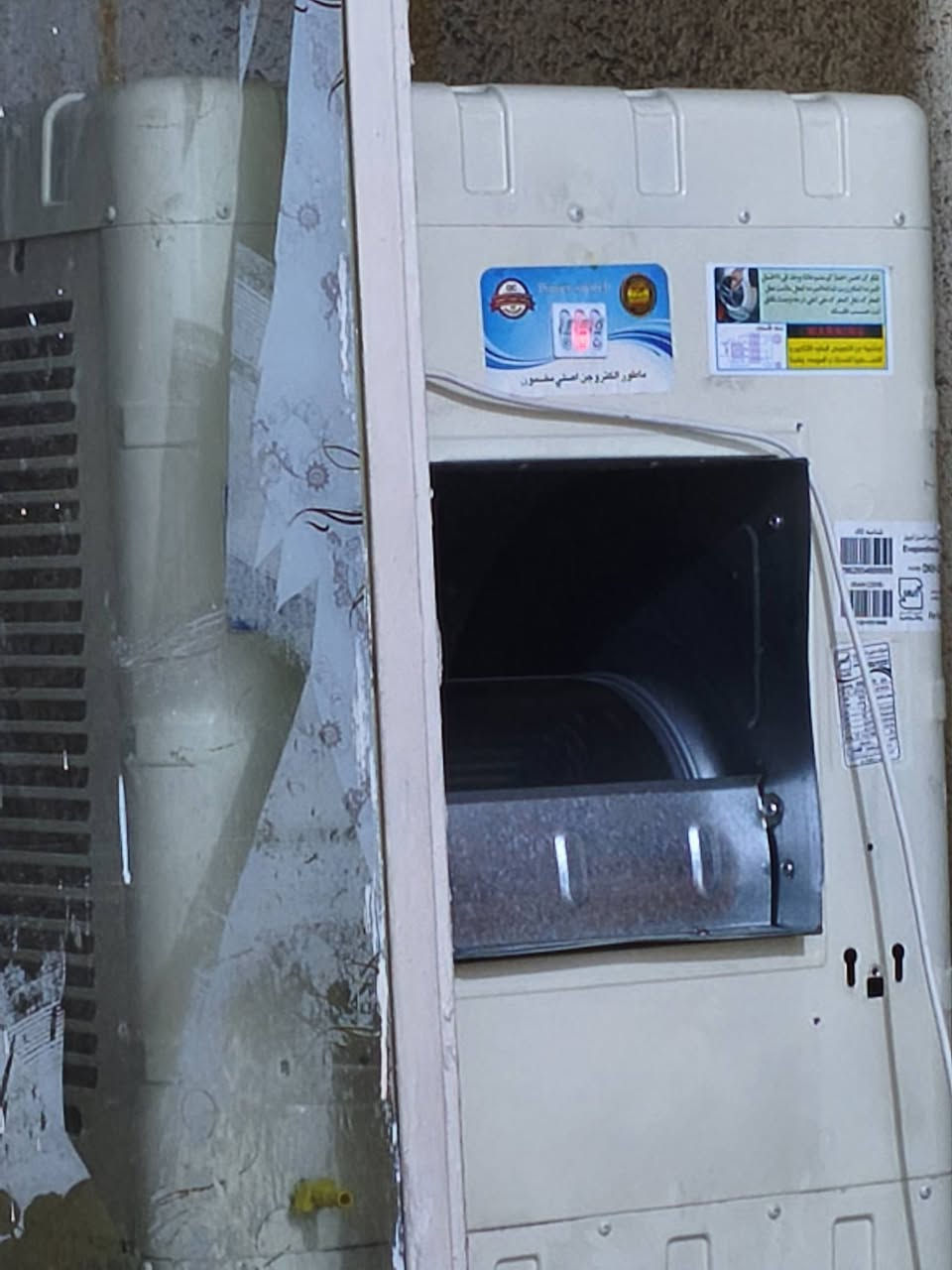 مبردة حجم 2000 نظيفة جدا استخدام اقل من شهر
بغداد العبيدي 
واتساب ***********
