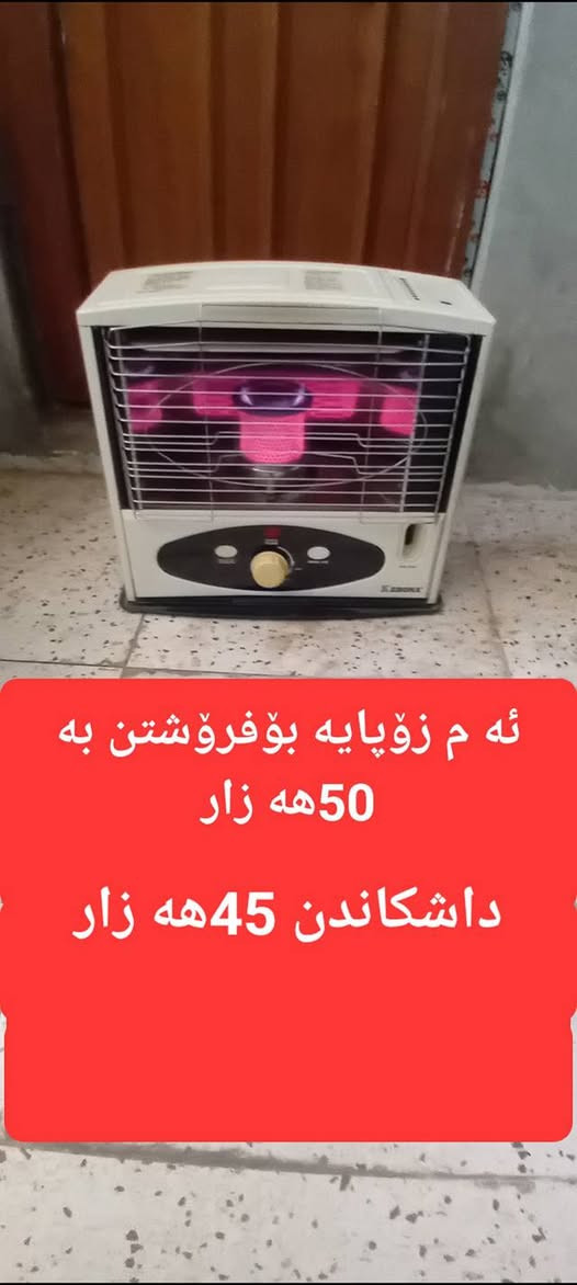 سلێمانی برایم احمد ***********
