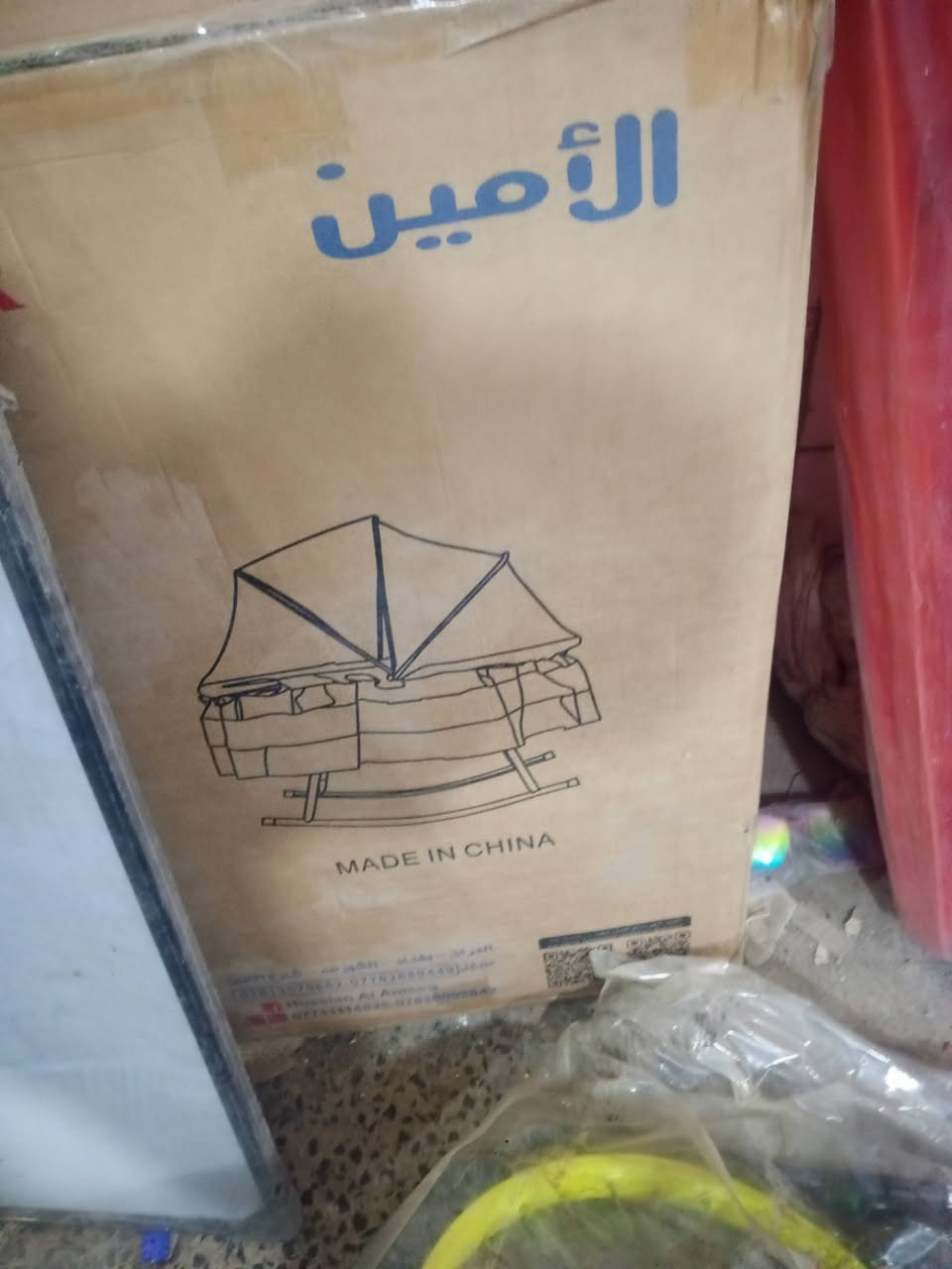 كافه مستلزمات الاطفال حجلات كليكورد بايسكلات عرباين مقاعد كرسي هزاز حماله اطفال مقعد قعاده 
مكتبة حمودي وحسوني سوق الشرطه الرابعه لبيع كافه مستلزمات والعاب الاطفال والبايسكلات والحجلات للطلب التواصل واتساب*********** 
او الاتصال على ***********‬‏
متوفر توصيل عنوان المحل بغداد سوق الشرطه الرابعه
