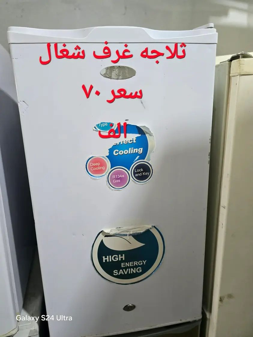 الاسعار بالصور
موصل طريق الشلالات
يتوفر توصيل
باقي صور الغراض بصفحتي شوفوهم


**إذا كنت صاحب هذا الإعلان وتريد حذفه لأي سبب، رجاءا أرسل رسالة إلى الدعم الفني**