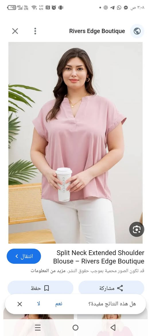 جديدنا وصول اجمل الموديلات تراك نسائي تصاميم جديده تجنن قياسات مختلفة واسعار ٨ الاف


**إذا كنت صاحب هذا الإعلان وتريد حذفه لأي سبب، رجاءا أرسل رسالة إلى الدعم الفني**