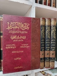 كتب • قناة تلغرام • توصيل لجميع المحافظات