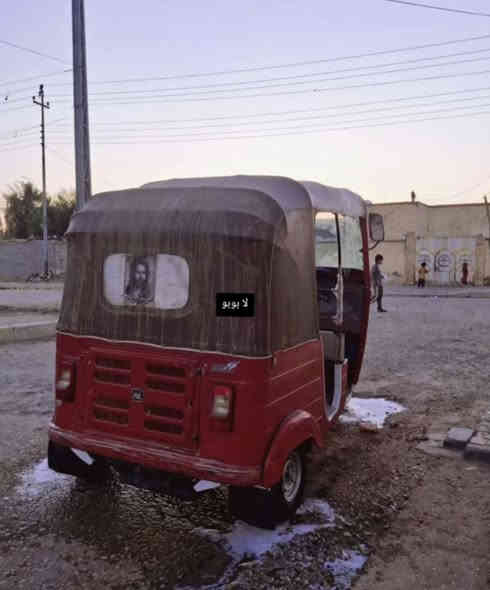 18 الشهر العاشر
***********
