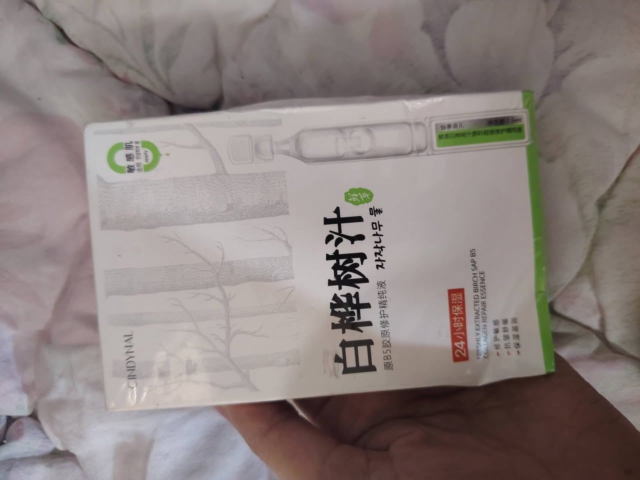 ٤٠ قطعه كوزمتك السعر ٢٠ مع التوصيل


**إذا كنت صاحب هذا الإعلان وتريد حذفه لأي سبب، رجاءا أرسل رسالة إلى الدعم الفني**