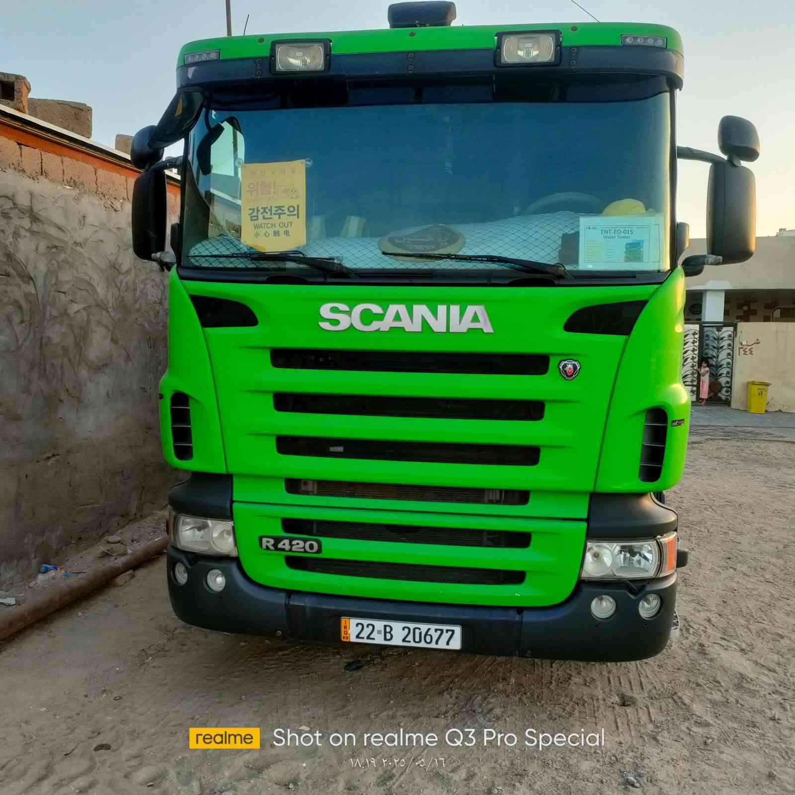 السلام عليكم سكانيا للبيع 20 طن رقم اربيل المكان البصره النجيبيه قرب جسر خالد رقم اله
***********
