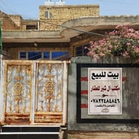 العباسية • ١٥٠م • بناء حديث