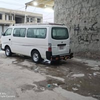 يورفان • كفاله عامه • بابل