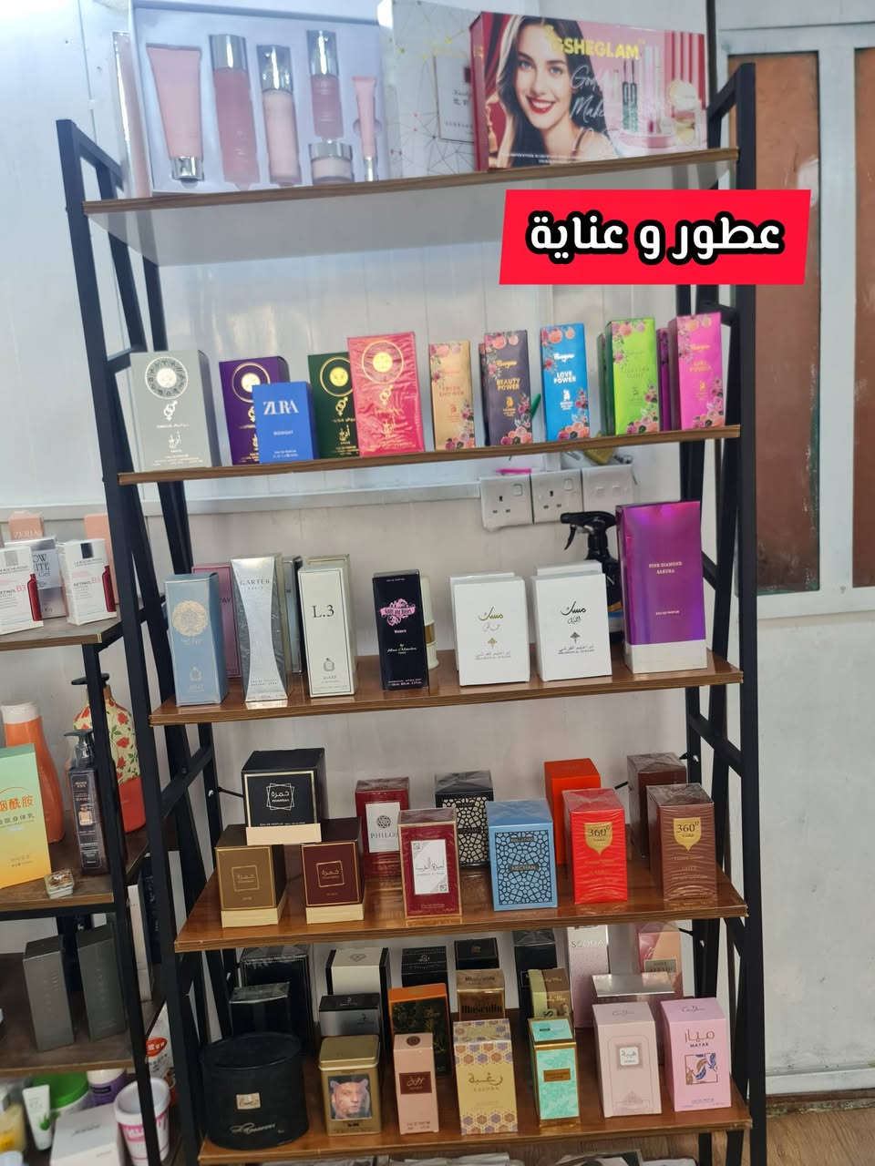 امازون غزل بيوتي
مكياج و عطور و عناية بالبشرة والشعر و اكسسوارات
انسب الاسعار معنا ♥️

🔻موقعنا بغداد السريدات قرب محطه مياه الجواد

تواصل على وتساب ☎️
***********

يوجد لدينا توصيل 🚙
