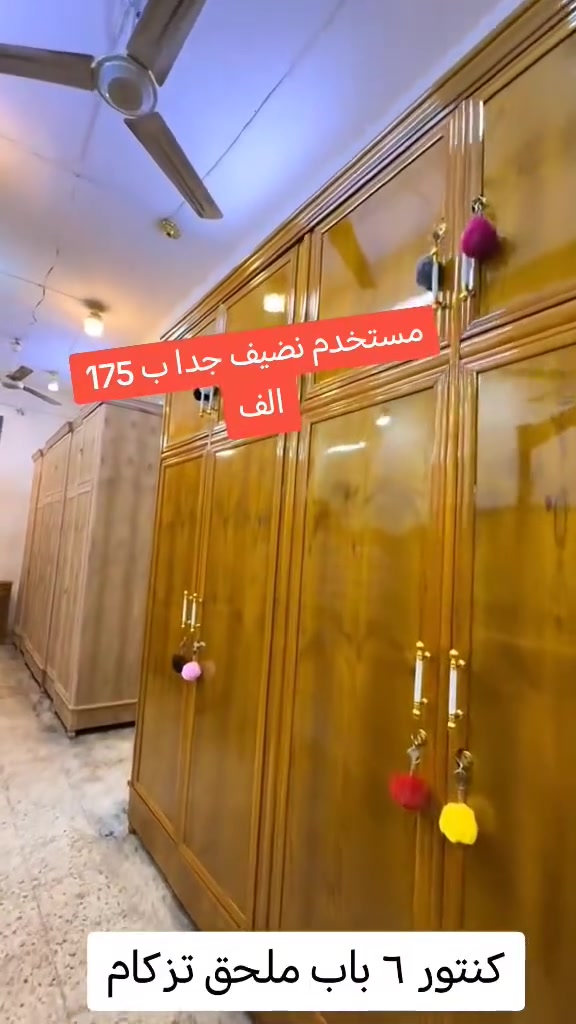 كنتور تزكام للبيع ❤️ 
متوفر اسعار من 75 فما فوق
كناتير مستعمل وجديد بانسب الاسعار
للحجز والاستفسار عبر الخاص
ادخل ع الصفحه وشوف الجمال


**إذا كنت صاحب هذا الإعلان وتريد حذفه لأي سبب، رجاءا أرسل رسالة إلى الدعم الفني**