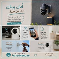 كاميرات • إلكترونيات • كاميرا