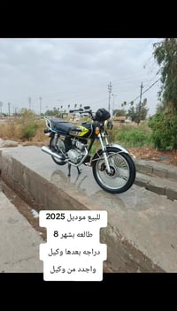 سونك • وكيل • حديث