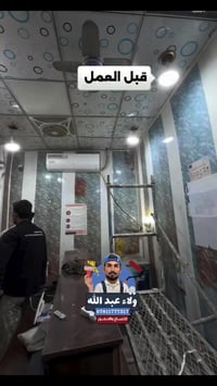 ديكورات ولاء عبدالله  حجز 07811777517