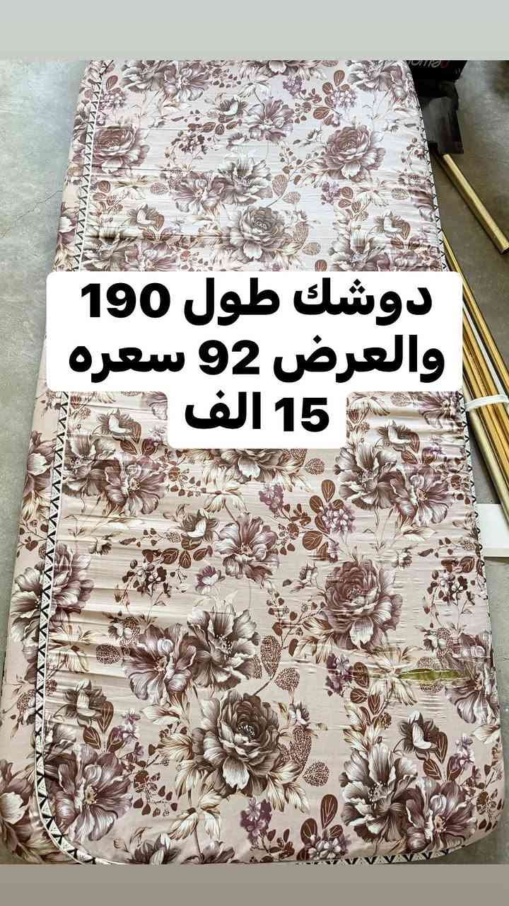 غراض للبيع مكاني كركوك روناكي شراي يجي خاص مو شراي لا تعبني


**إذا كنت صاحب هذا الإعلان وتريد حذفه لأي سبب، رجاءا أرسل رسالة إلى الدعم الفني**