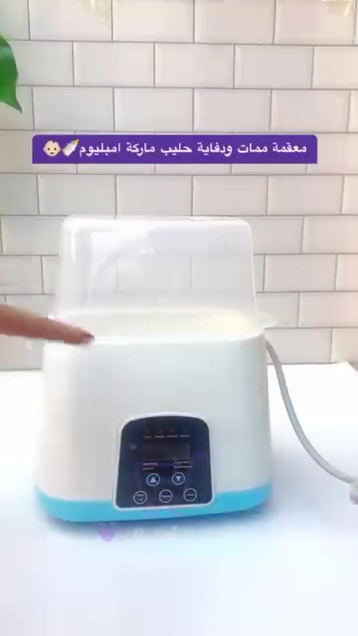 من ماركة امبليوم embleme 
 وجبة جديدية 2X1
1-معقمة ممات وملهي 
2-دفاية حليب اطفال👩‍🍼💕🍼

🔥يمكن لسخان الزجاجات المزدوج هذا إذابة حليب الثدي ومزج مسحوق الحليب بسرعة
يحافظ على دفء وتسخين أطعمة الأطفال

يقوم بتطهير اللهايات بدرجة حرارة عالية
يحافظ على الحليب دافئًا ثابتًا في آلة واحدة تلبي الاحتياجات المتعددة، مما يوفر الوقت ويجعل الرضاعة سهلة
التحكم في درجة حرارة التسخين في نطاق 35 درجة مئوية - 45 درجة مئوية. 

✨يجب التأكد من عدم نقل الحليب والطعام إلى درجة الغليان وعدم تدمير الطعام الغذائي الأصلي

ضمان سنه @إشارة
السعر 35الف


**إذا كنت صاحب هذا الإعلان وتريد حذفه لأي سبب، رجاءا أرسل رسالة إلى الدعم الفني**