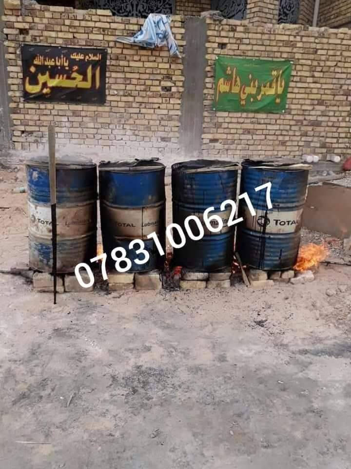 لعمل تكير السطوح والاساسات بسعار مناسب ***********
