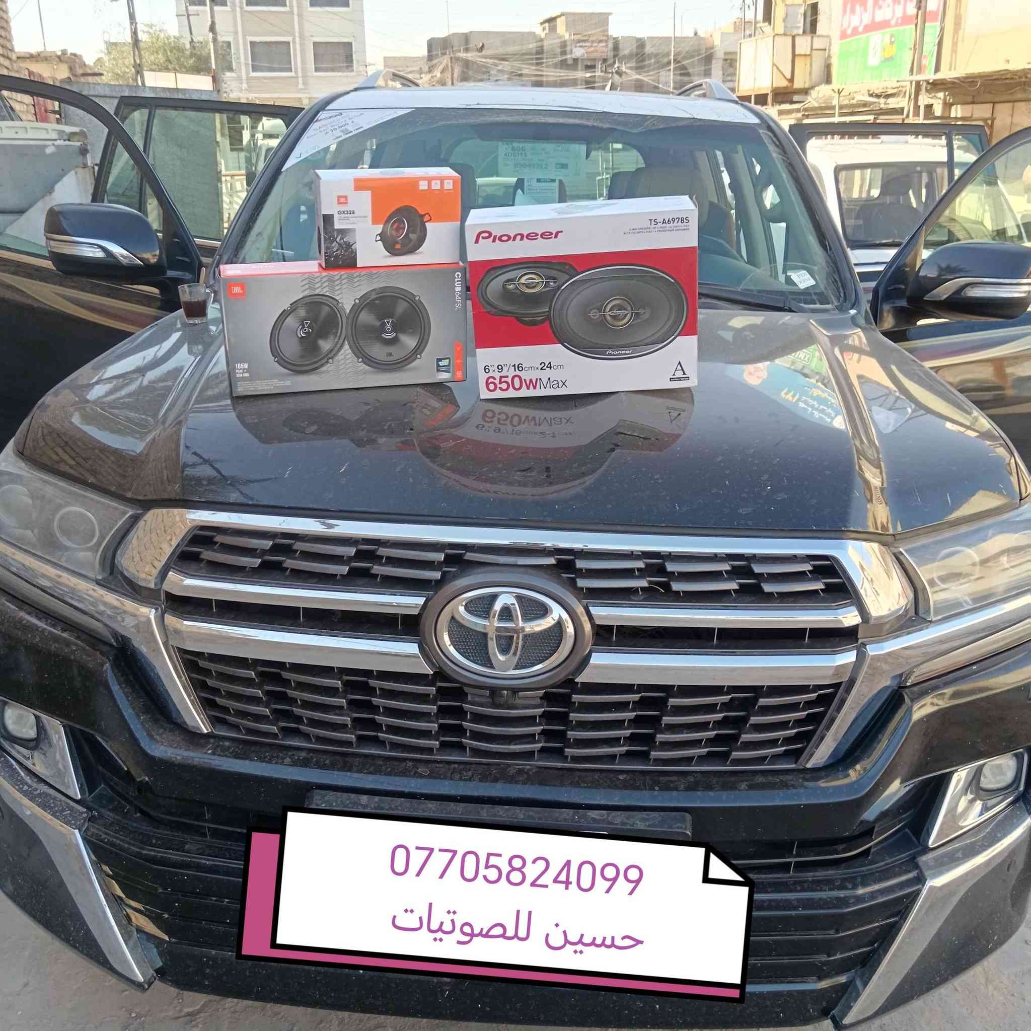 تم العمل على لاندگروز 2020 🚙
تم تبديل سستم سماعات منضومه كامل 🔊 🔊
سماعات بيضوي بايونير 650 واط الغنيه عن التعريف 🔥 
سماعات JBL گلاب 225 واط الغنيه عن التعريف💣 
تويترات دشبول JBL الغنيه عن التعريف🧨 
والنتيجه واضحه💪 من الصور والفيديو ابهرت الزبون المحترم ✨
يوجد شد جميع السستمات والسماعات والشاشات والمسجلات لجميع انواع السيارات مع الضمان ⚡
يوجد توصيل جميع محافظات العراق التوصيل مجاني🚛
مكاني بغداد *********** حسين 📞 📬
