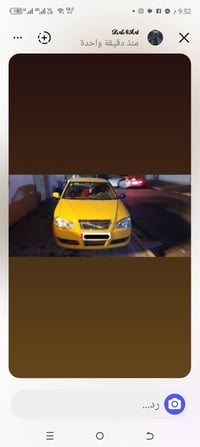 شيري2013كيرمحرك يارس اوتو هيئه غرامات مصفر سنويه لغاية2030صبغ بلادي ال...