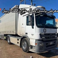 اكتروز • موديل2011 • حجم1844