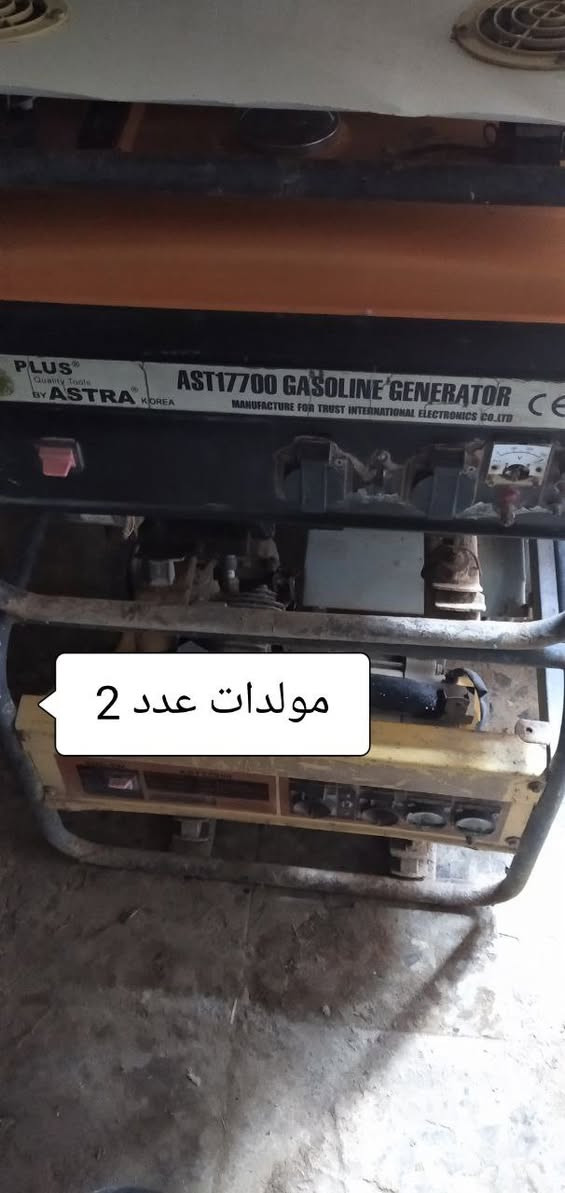 غراض مستعمله للبيع مكاني  الكوفة كلمن وسعرها رقمي بي وتساب ***********
