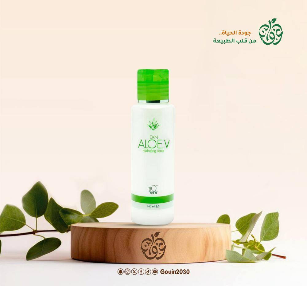 منتجات التجميل من DXN لبشرة صحية ومشرقة.. 

1/لوشن الألوفيرا : هو منتج ترطيب غير دهني يحتوي على الألوفيرا، زيت الجوجوبا، وفيتامين أ. يعالج تشققات البشرة ويخفف جفافها، مما يحافظ على نعومتها ونضارتها..

2/تونر الألوفيرا:  هو منتج منعش يوفر ترطيباً عميقاً للبشرة، ينظف المسام ويزيل آثار المكياج، ليترك البشرة ناعمة ومرنة بعد استخدامه.

3/كريم ليلي:  غني بمزيج خاص من الألوفيرا والمستخلصات النباتية ، والذي يعمل بمثابة طبقة واقية لاستعادة ترطيب البشرة أثناء النوم.

4/اكوا جل الألوفيرا : هو مرطب سريع الامتصاص يعزز ترطيب البشرة ويحافظ على نضارتها. يستخدم بعد جل التنظيف للحصول على بشرة شابة ونظيفة طوال اليوم.

يوجد لدينا التوصيل لجميع محافظات العراق لحجز او الاستفسار خاص..


**إذا كنت صاحب هذا الإعلان وتريد حذفه لأي سبب، رجاءا أرسل رسالة إلى الدعم الفني**