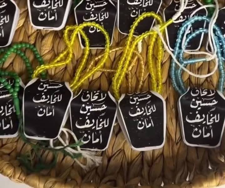 لا تخاف حسين  #توزيعات_مواليد #توزيعاتعاشوراء #محرم #سبح #ورد #الاعفاء_العام للخايف امان 
سعر ٥٠ قطعه ب ١٢ الف 
متوفر ب متجر رهف 
للحجز والاستفسار يرجى مراسلة الصفحة 
@rhaf_mohmd

#


**إذا كنت صاحب هذا الإعلان وتريد حذفه لأي سبب، رجاءا أرسل رسالة إلى الدعم الفني**