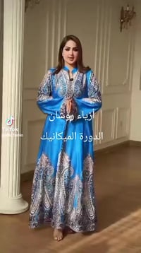 أزياء روشان • ملابس