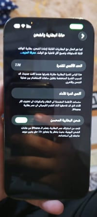 ايفون 13 برو ماكس • ايفون 13 • برو ماكس • موبايل ايفون • هاتف ايفون • ...