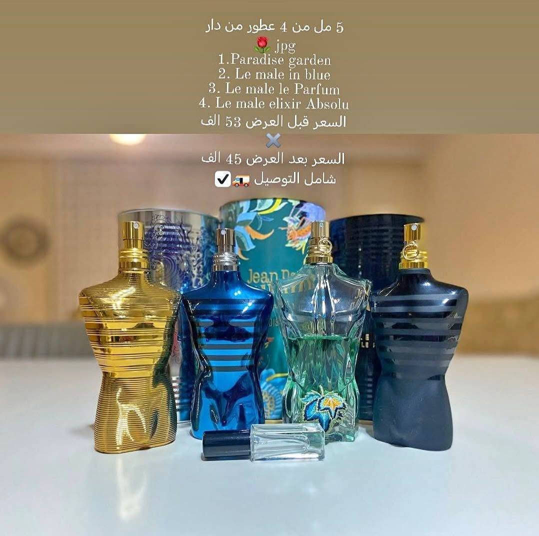 السلام عليكم عروض بمناسبة نزول الرواتب 😂 و تدللون 🌹
للطلب راسلوني على الخاص او الواتساب و تدللون✨
(***********)
