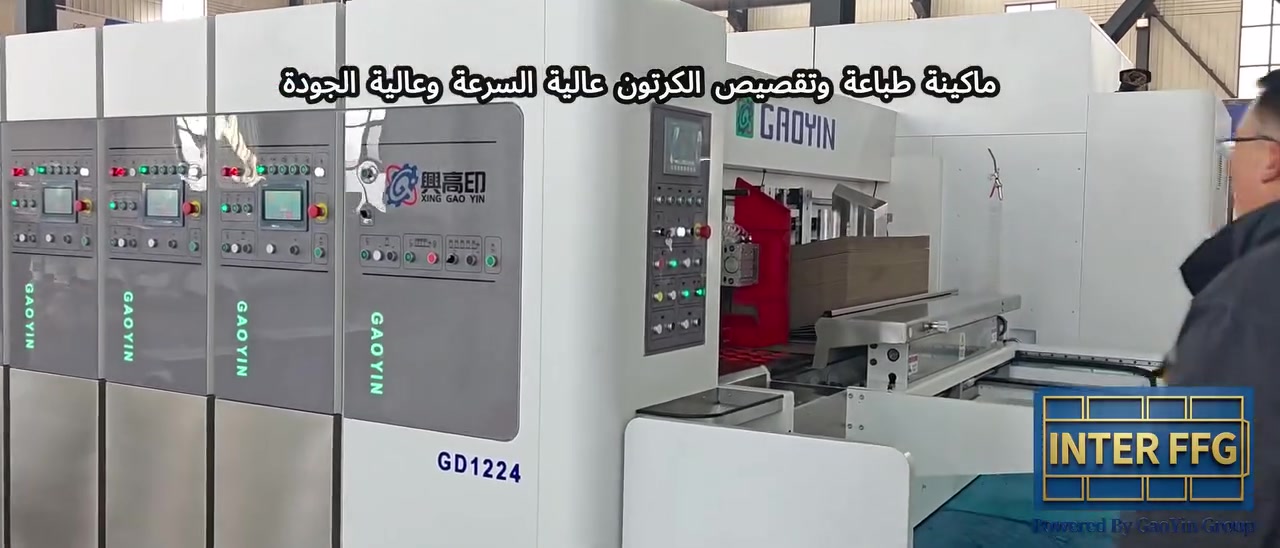 ماكينة طباعة وتقصيص الكرتون عالية السرعة وعالية الجودة


**إذا كنت صاحب هذا الإعلان وتريد حذفه لأي سبب، رجاءا أرسل رسالة إلى الدعم الفني**