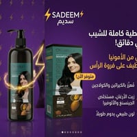 شامبو صبغ • لون أسود • بدون أمونيا