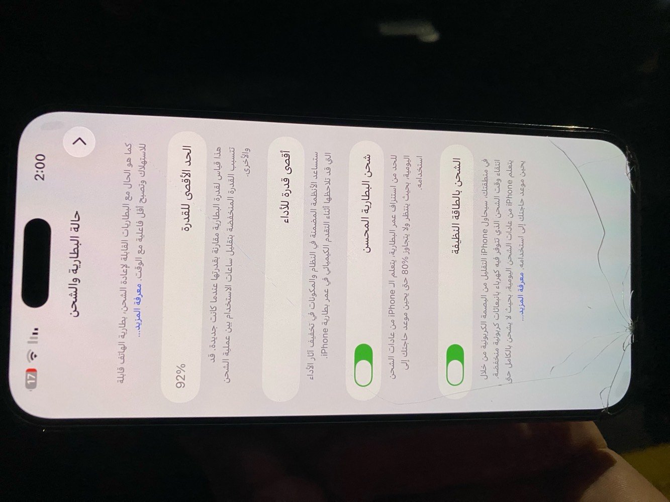 سلام عليكم ايفون 14 برو ماكس 

وتر بروف ممفتوح الجهاز كلش نضيف 

ذاكره 256 

بطاريه 92 

امريكي ايسيم 

للبيع السعرر 800 بي مجال 

مكاني بغداد الحسينيه مال راشديه 

وقمي *********** واتساب